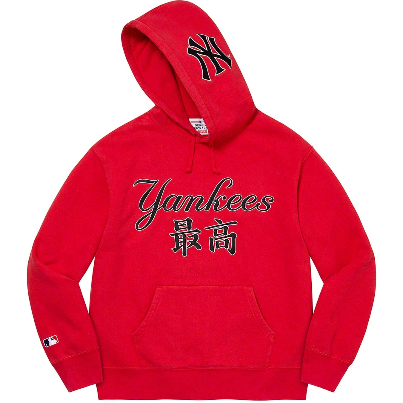 Supreme®/New York Yankees™ Kanji Hooded Sweatshirt view 6